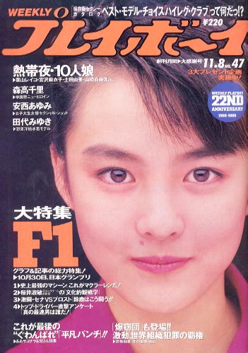 1988年11月